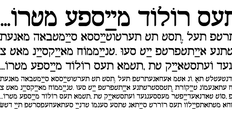 Sample of Shalom Old Style