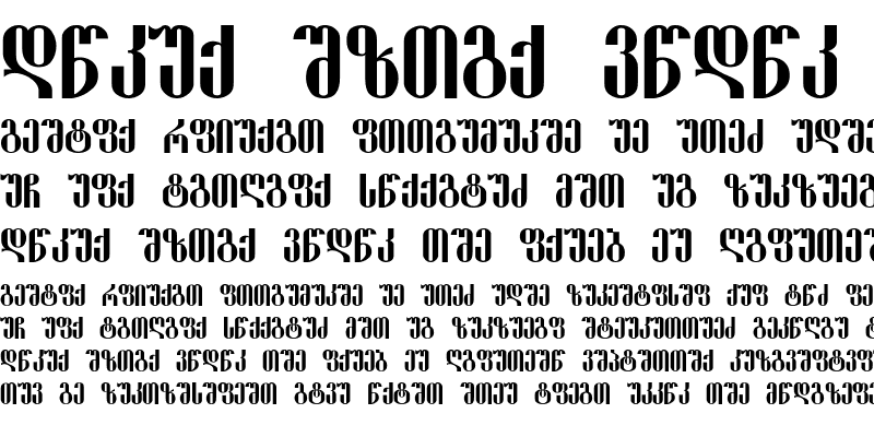 Sample of Shemokmedi TD