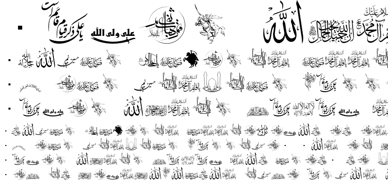 Sample of Shia