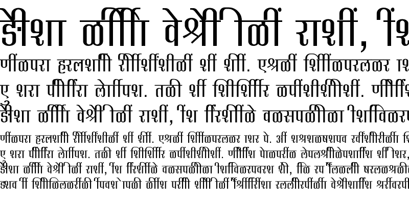 Sample of SHREE-DEV7-0730