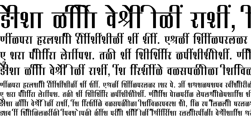 Sample of SHREE-DEV7-0731