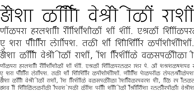 Sample of SHREE-DEV7-0732