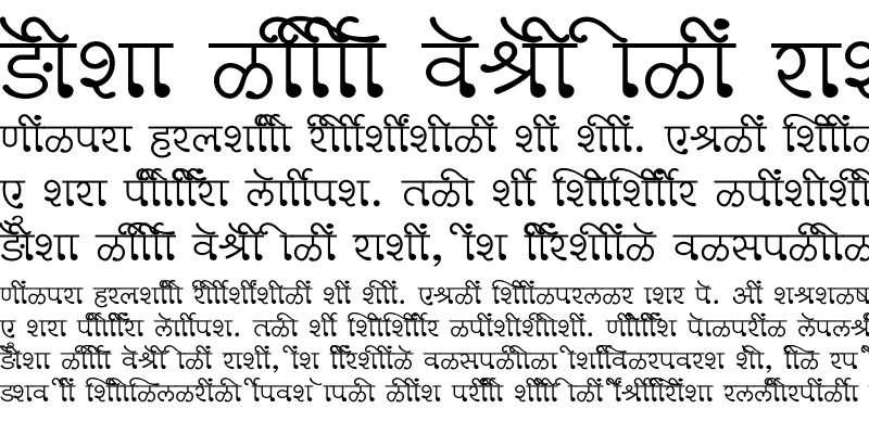 Sample of SHREE-DEV7-0746