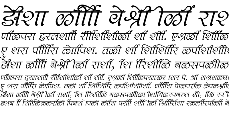 Sample of SHREE-DEV7-0973