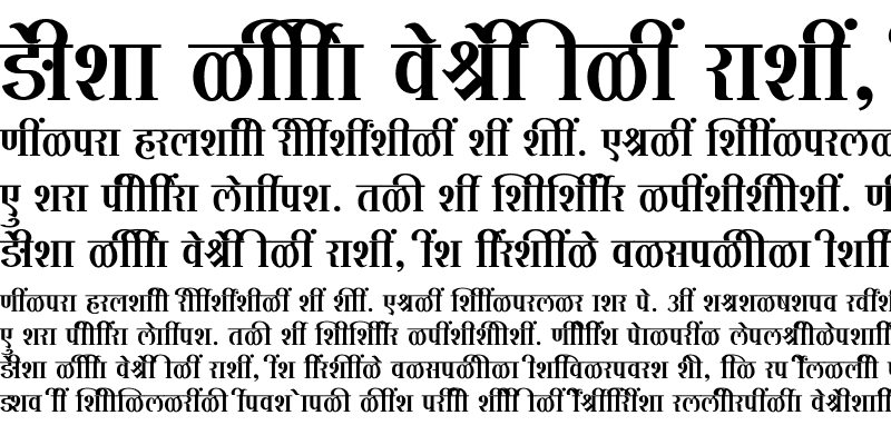 Sample of SHREE-DEV7-0980