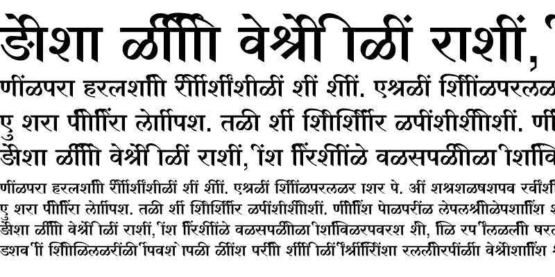 Sample of SHREE-DEV7-0982