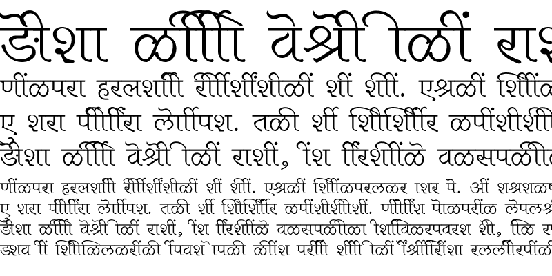 Sample of SHREE-DEV7-0993