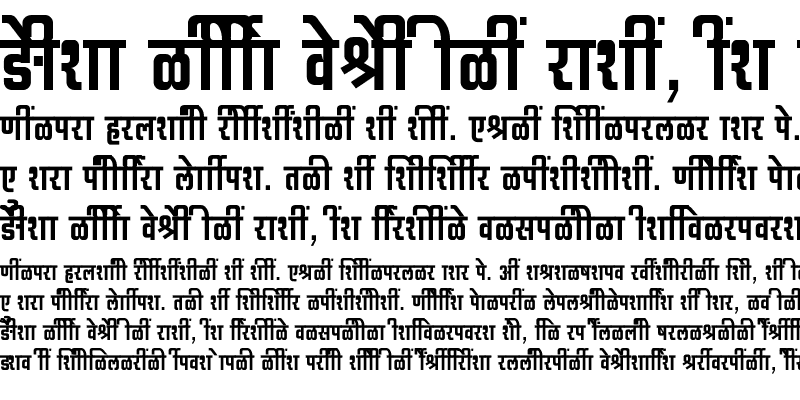 Sample of SHREE-DEV7-0999