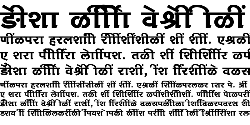 Sample of SHREE-DEV7-1030