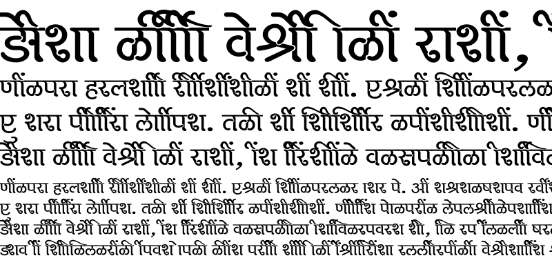 Sample of SHREE-DEV7-1033