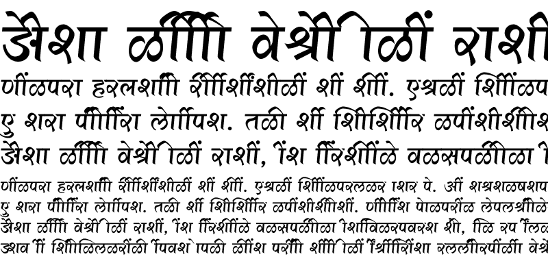 Sample of SHREE-DEV7-1041