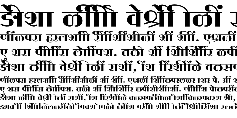 Sample of SHREE-DEV7-1045