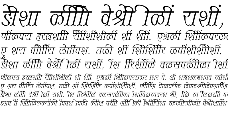 SHREE-DEV7-1049 Font : Download For Free, View Sample Text, Rating And ...