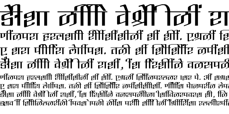 Sample of SHREE-DEV7-1070