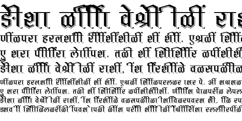 Sample of SHREE-DEV7-1072