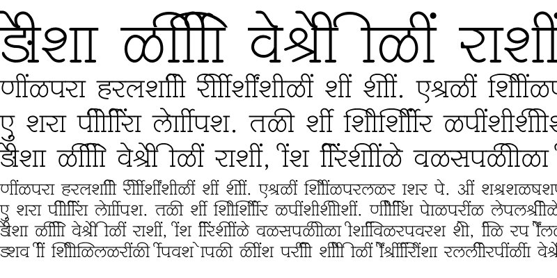 Sample of SHREE-DEV7-1084