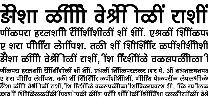 Sample of SHREE-DEV7-1094