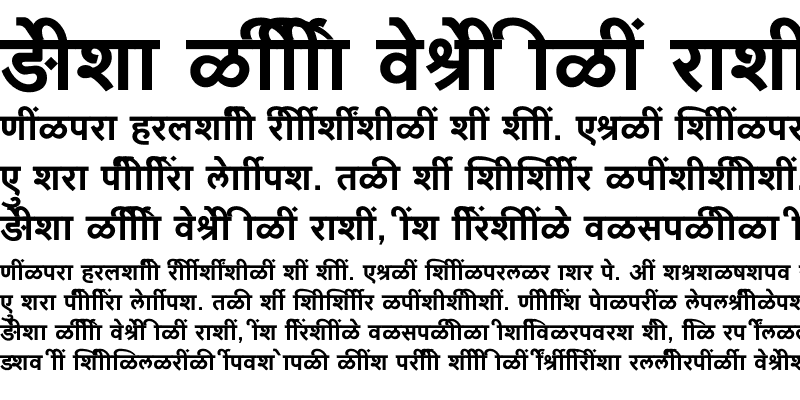 Sample of SHREE-DEV7-1097