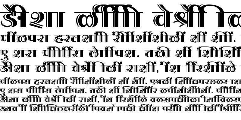 Sample of SHREE-DEV7-1099