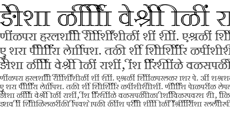 Sample of SHREE-DEV7-1205