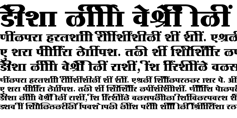 Sample of SHREE-DEV7-1220