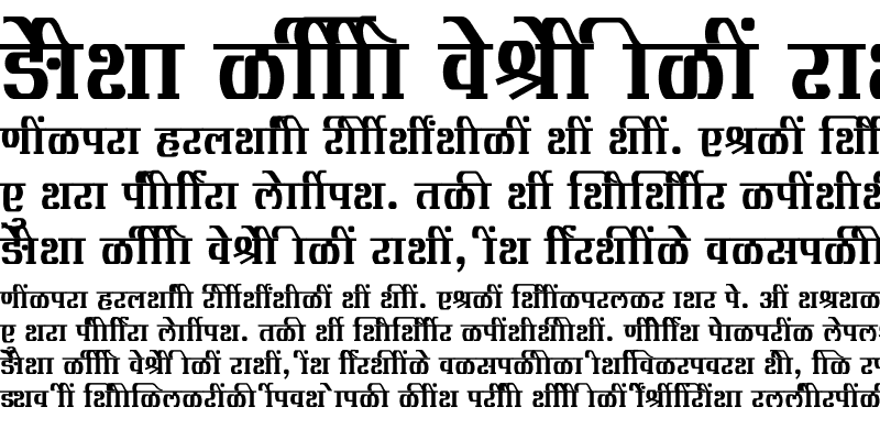 Sample of SHREE-DEV7-1245