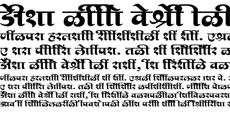 SHREE-DEV7-1254 Font : Download For Free, View Sample Text, Rating And ...