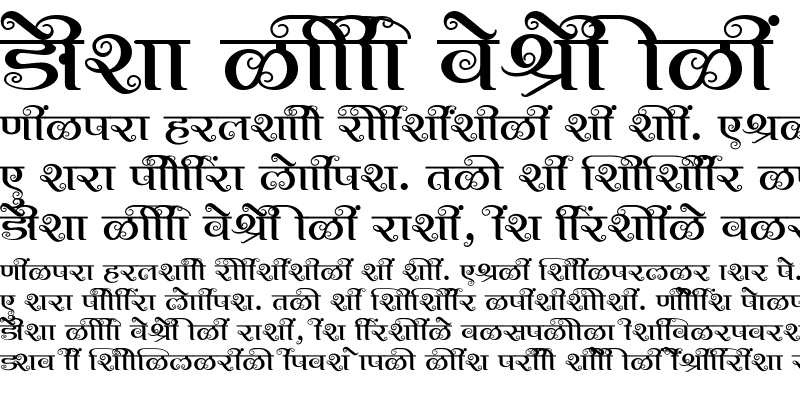 SHREE-DEV7-1277 Font : Download For Free, View Sample Text, Rating And ...