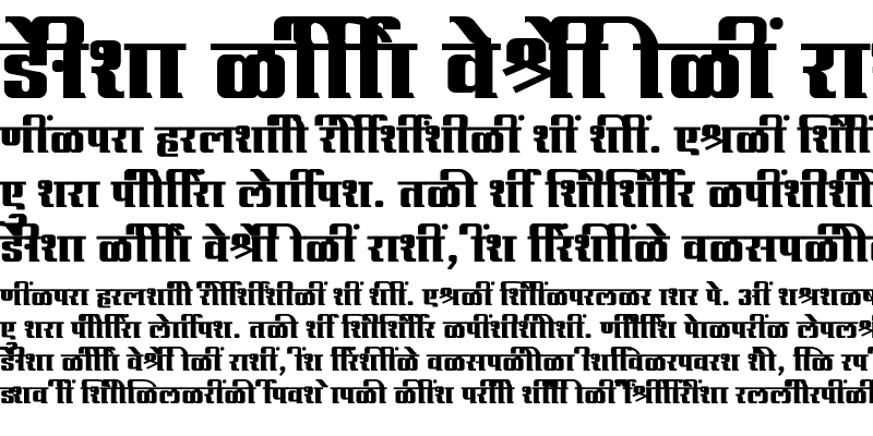 Sample of SHREE-DEV7-1294