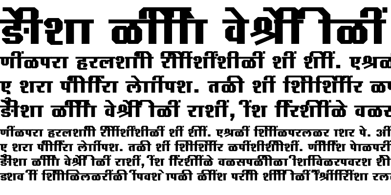 Sample of SHREE-DEV7-2301