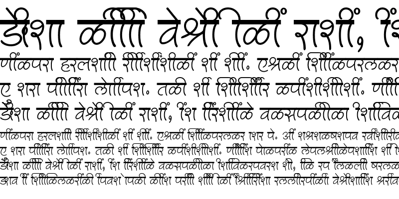 Sample of SHREE-DEV7-2312