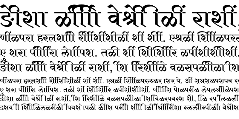 Sample of SHREE-DEV7-2329