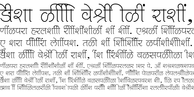 Sample of SHREE-DEV7-2337