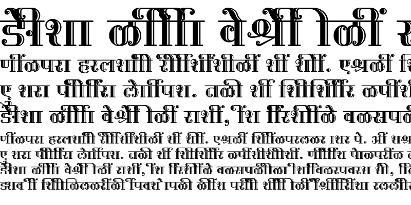 Sample of SHREE-DEV7-2343