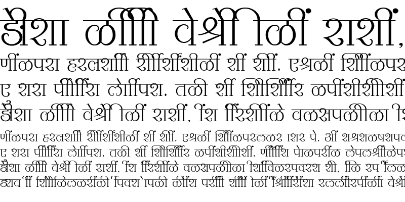 Sample of SHREE-DEV7-2344