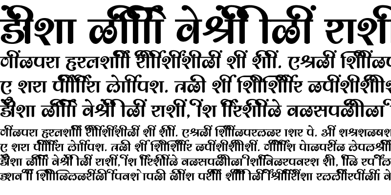 Sample of SHREE-DEV7-2350