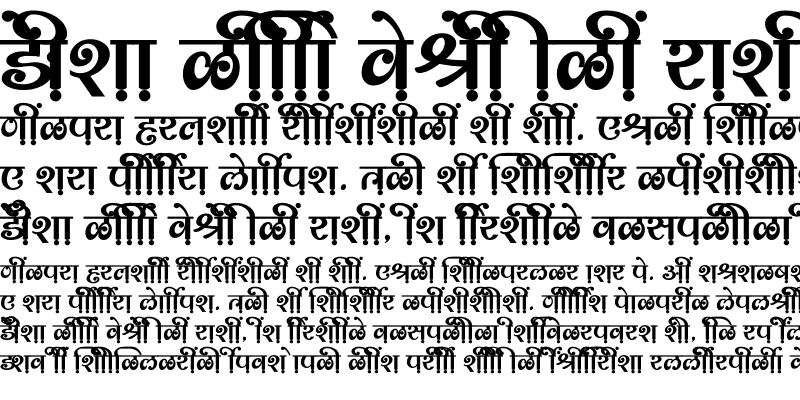 Shree-dev7-2351 Font : Download For Free, View Sample Text, Rating And 