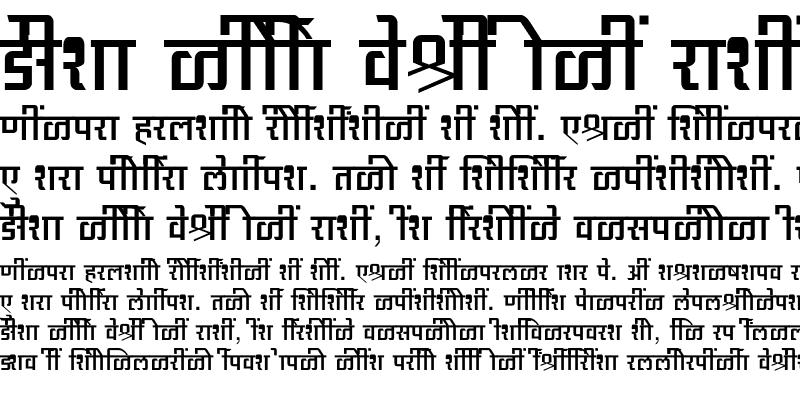 Sample of SHREE-DEV7-2358