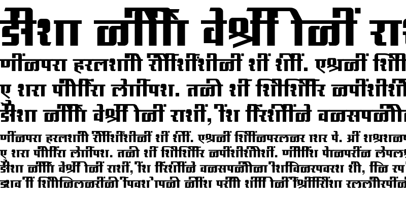 Sample of SHREE-DEV7-2359