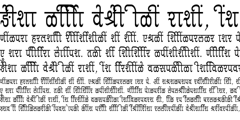 Sample of SHREE-DEV7-2412