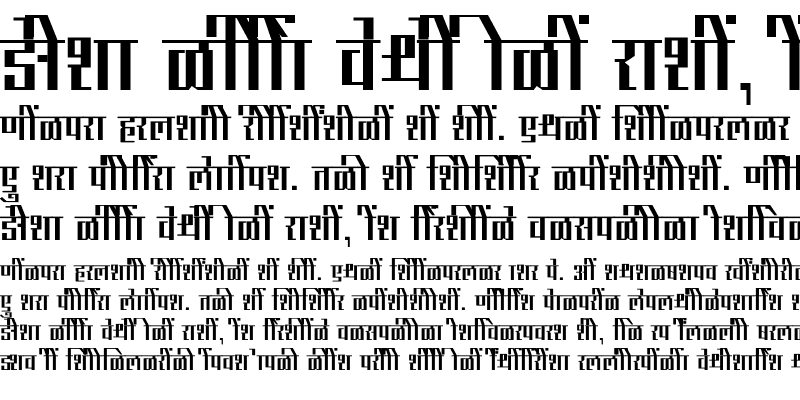 Sample of SHREE-DEV7-2420