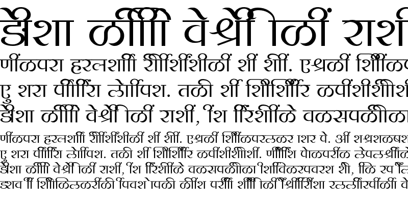 Sample of SHREE-DEV7-2425