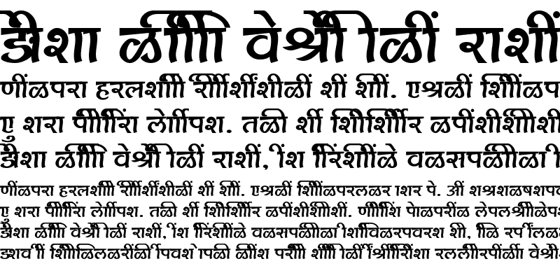 Sample of SHREE-DEV7-2494