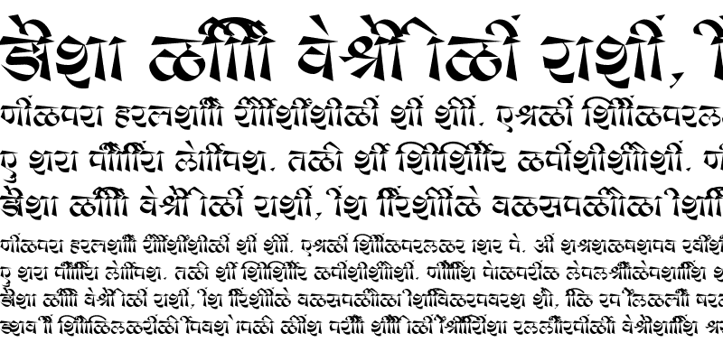 Sample of SHREE-DEV7-3512