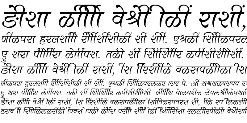 Sample of SHREE-DEV7-3517