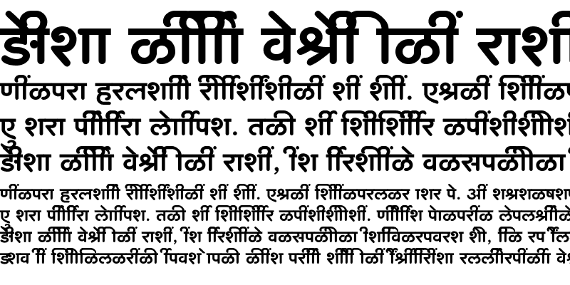 Sample of SHREE-DEV7-3541