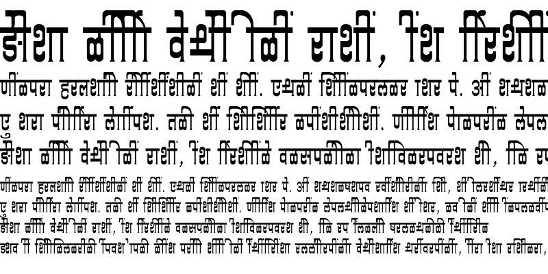 Sample of SHREE-DEV7-3546