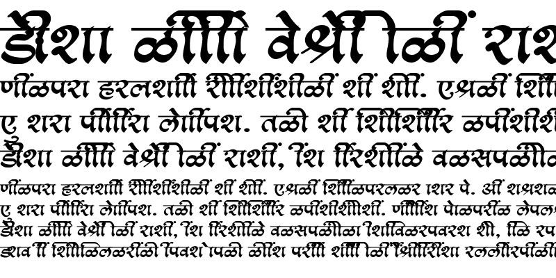 Sample of SHREE-DEV7-3581