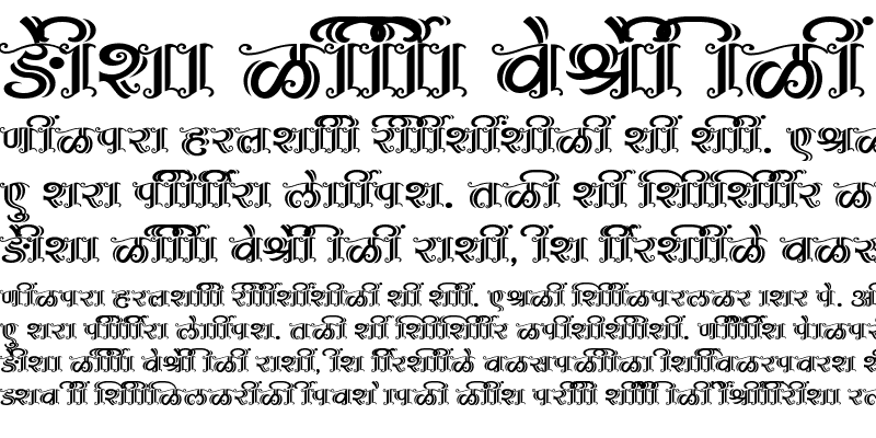 Sample of SHREE-DEV7-3603