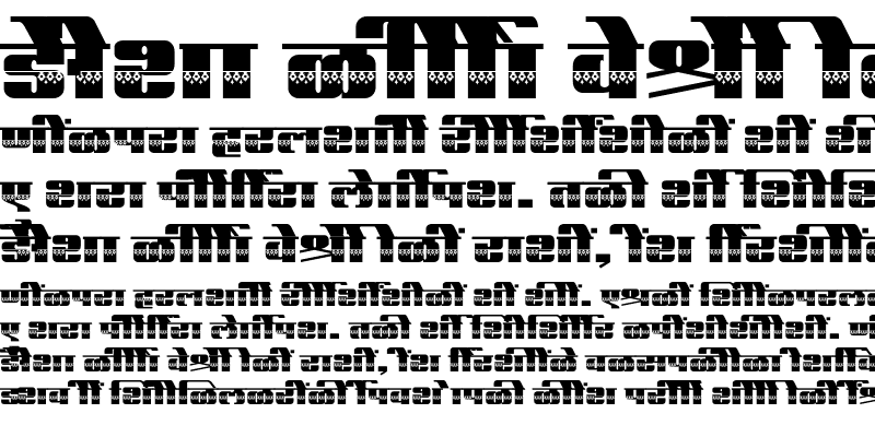 Sample of SHREE-DEV7-3676